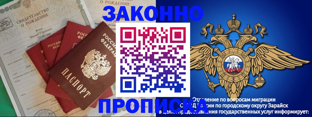 найти адрес прописки в Чехове